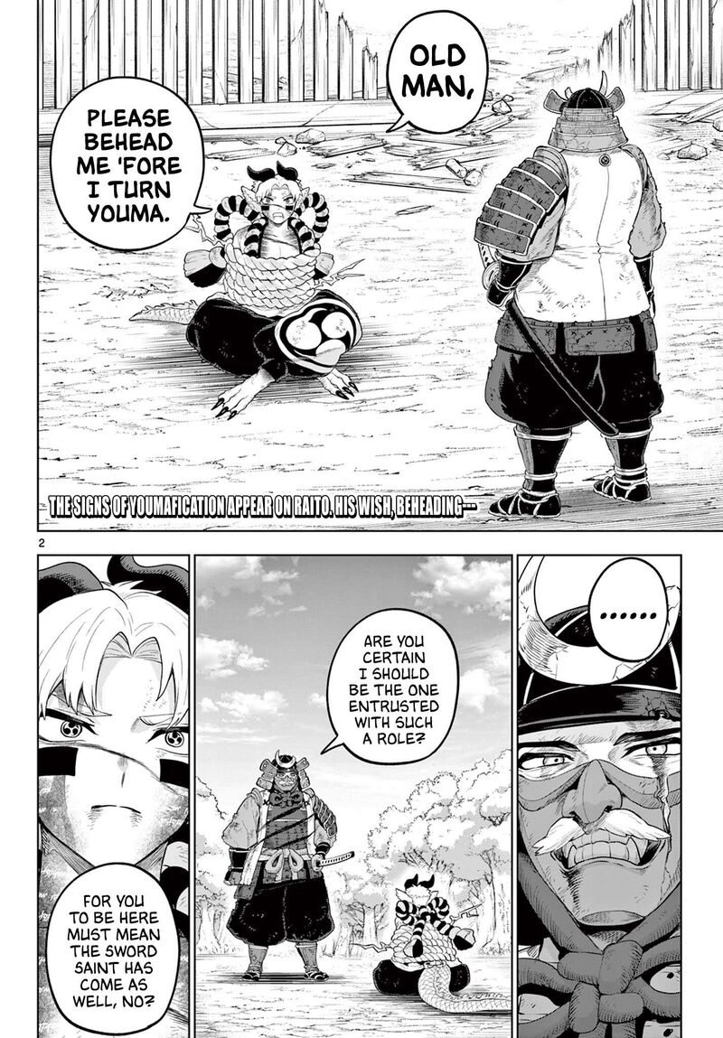 Kagurai Kagura To Raito Chapter 61 Page 2