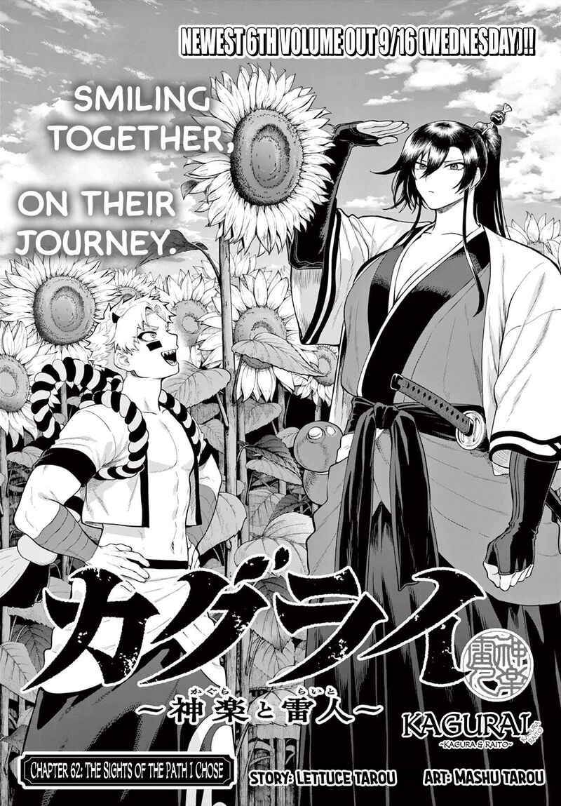 Kagurai Kagura To Raito Chapter 62 Page 1