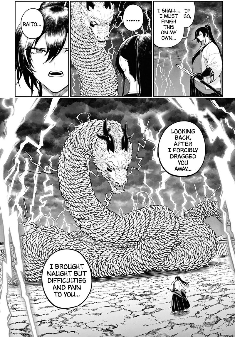 Kagurai Kagura To Raito Chapter 62 Page 11