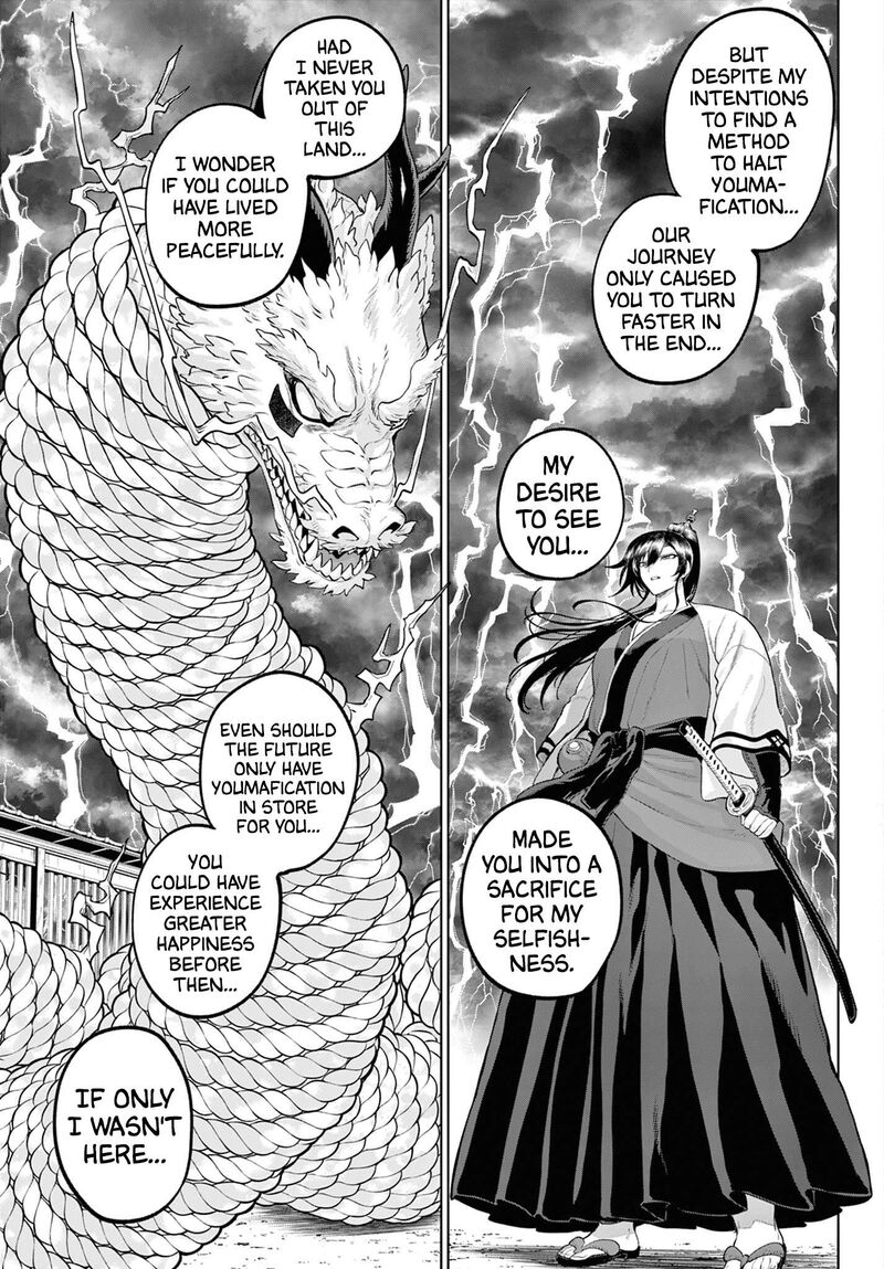 Kagurai Kagura To Raito Chapter 62 Page 15