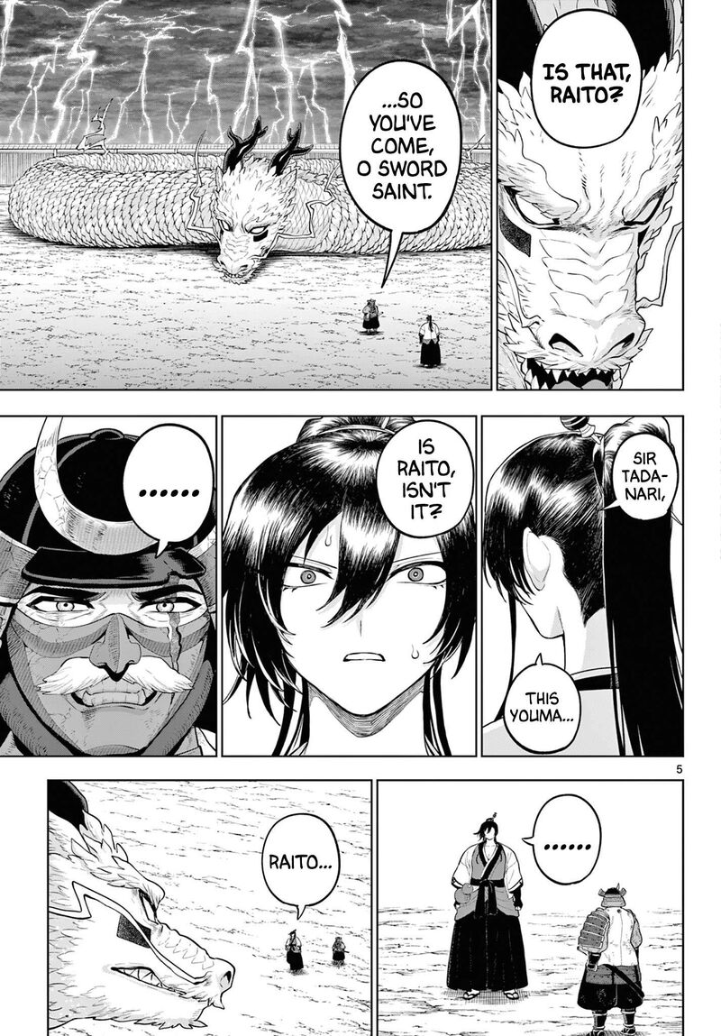 Kagurai Kagura To Raito Chapter 62 Page 5