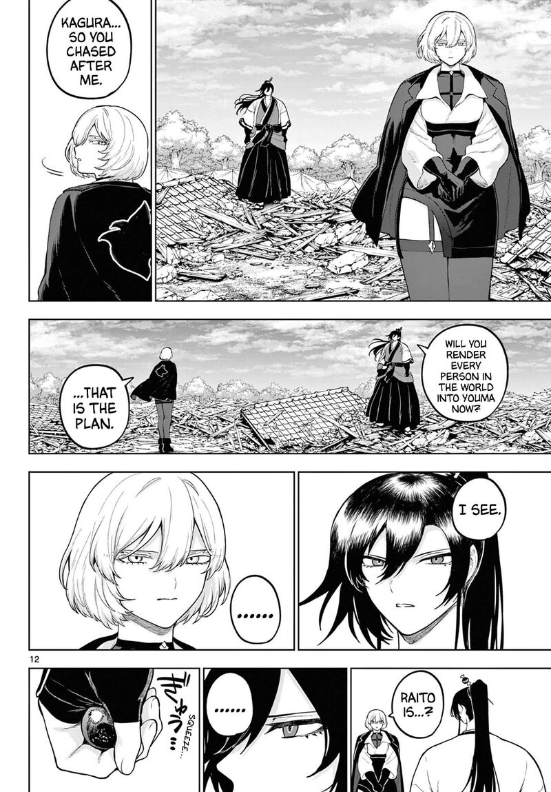 Kagurai Kagura To Raito Chapter 63 Page 12