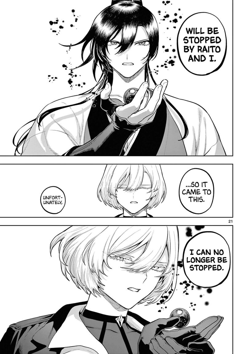 Kagurai Kagura To Raito Chapter 63 Page 21
