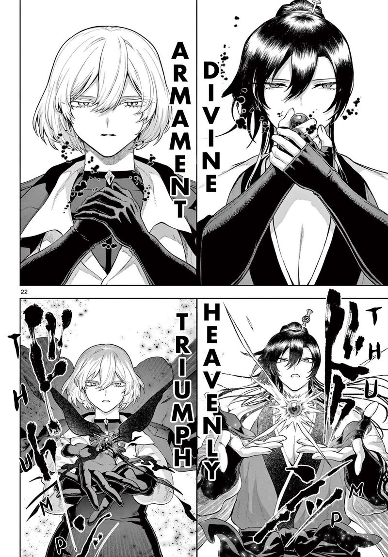 Kagurai Kagura To Raito Chapter 63 Page 22