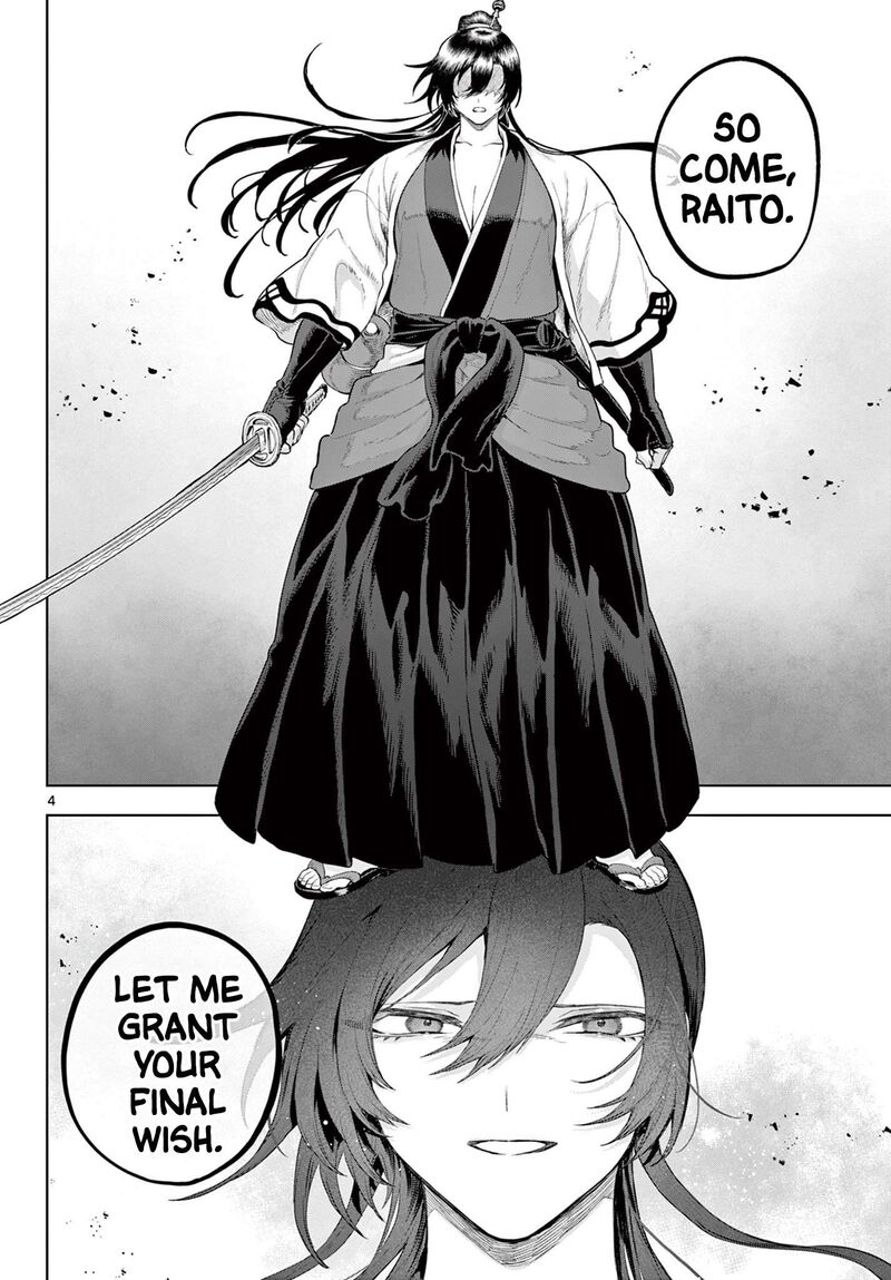 Kagurai Kagura To Raito Chapter 63 Page 4