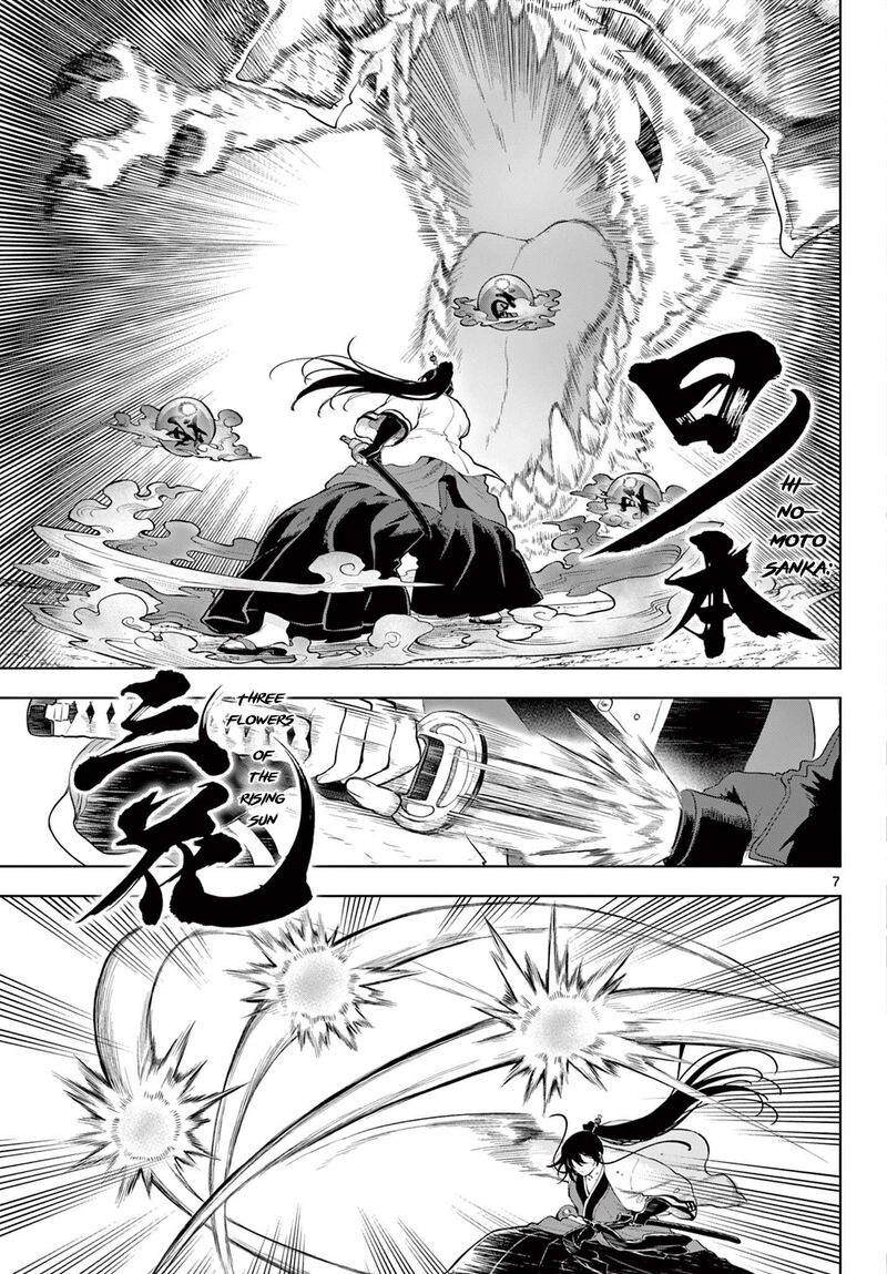 Kagurai Kagura To Raito Chapter 63 Page 7