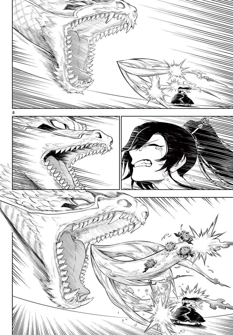 Kagurai Kagura To Raito Chapter 63 Page 8