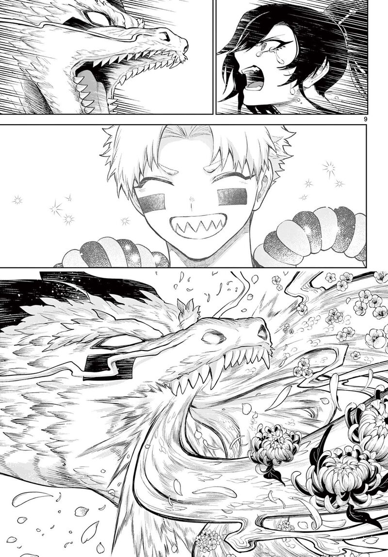 Kagurai Kagura To Raito Chapter 63 Page 9