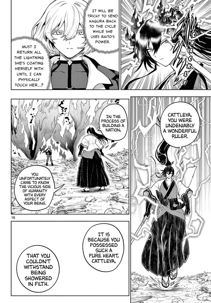 Kagurai Kagura To Raito Chapter 64 Page 15