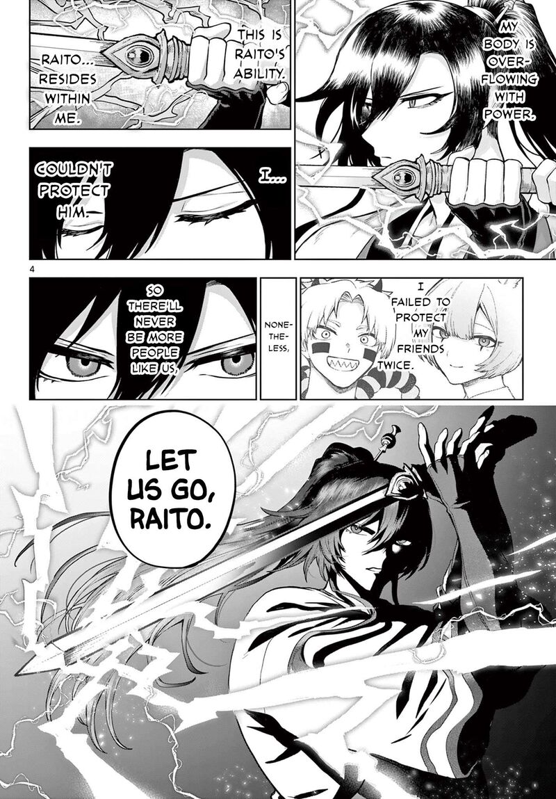 Kagurai Kagura To Raito Chapter 64 Page 3