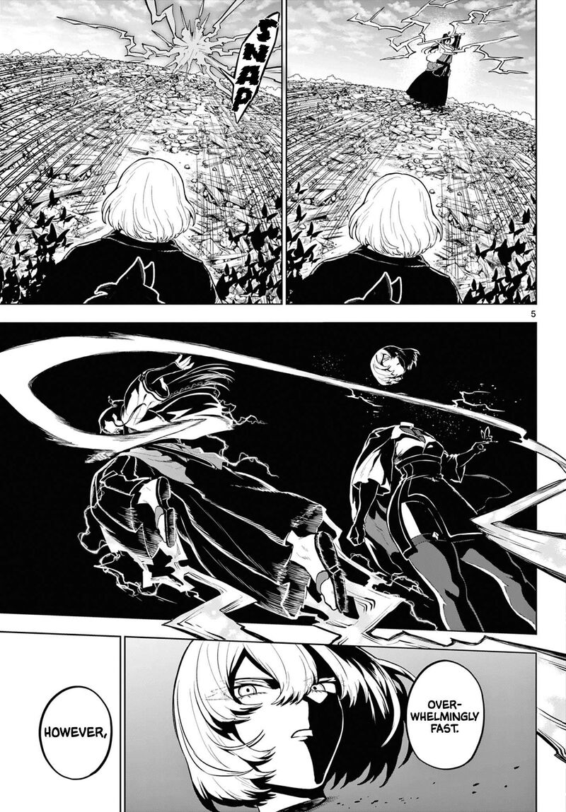 Kagurai Kagura To Raito Chapter 64 Page 4