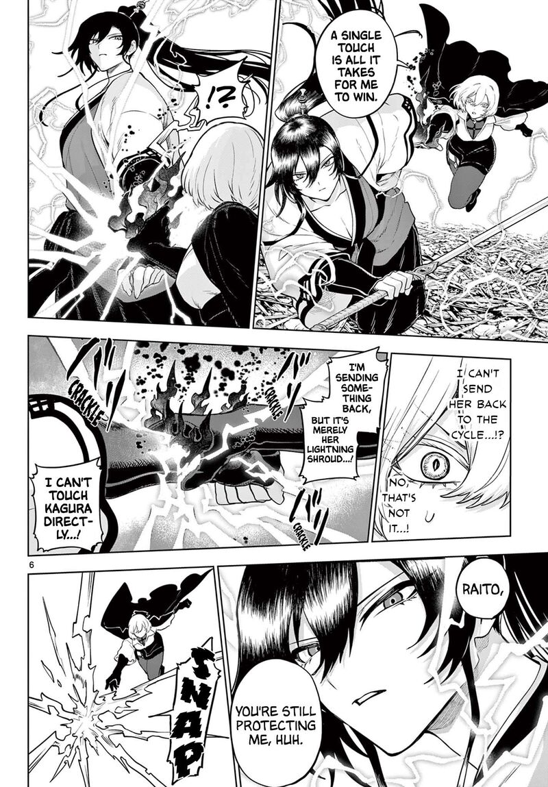 Kagurai Kagura To Raito Chapter 64 Page 5