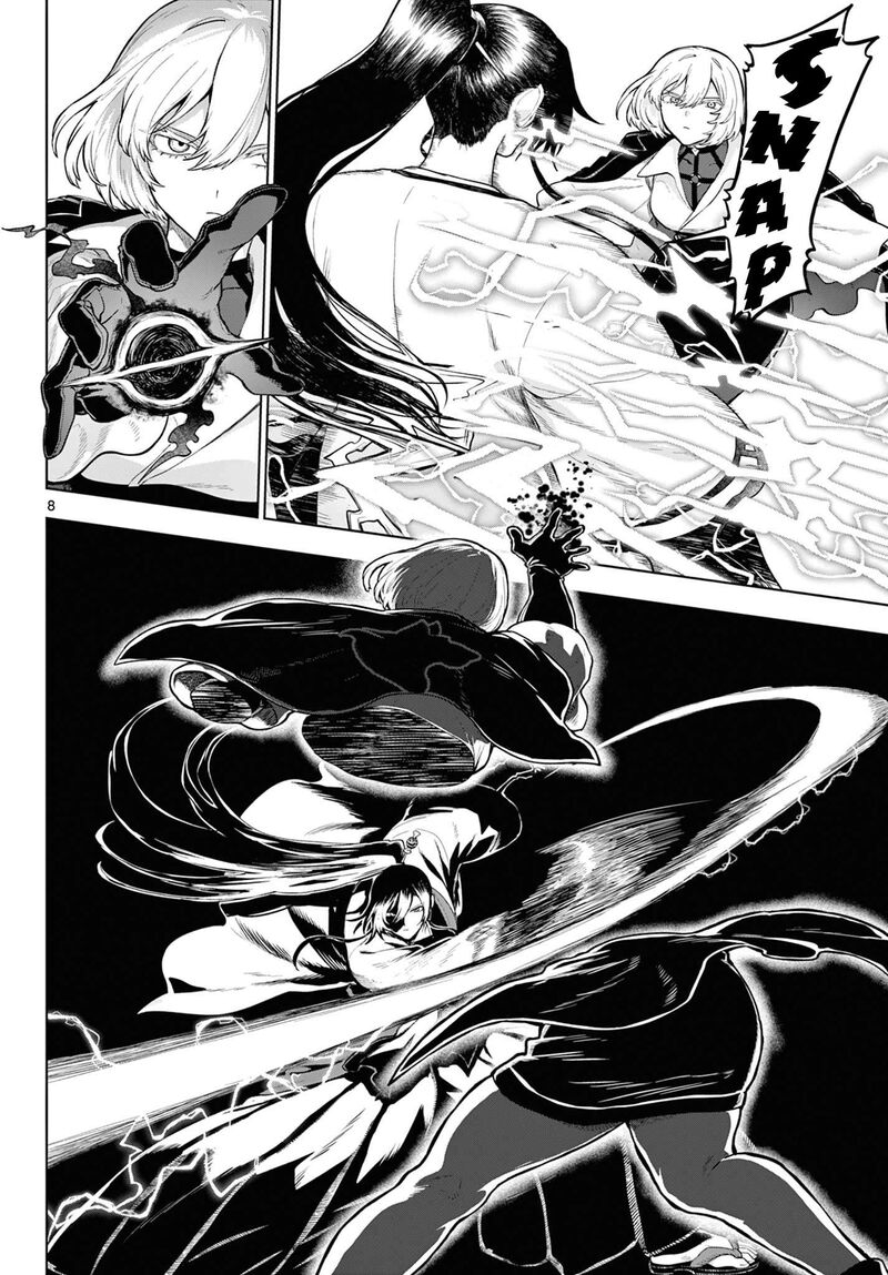 Kagurai Kagura To Raito Chapter 64 Page 7