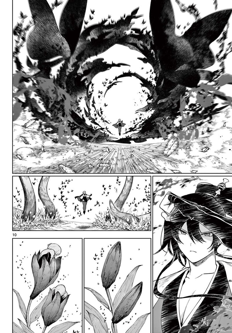 Kagurai Kagura To Raito Chapter 64 Page 9