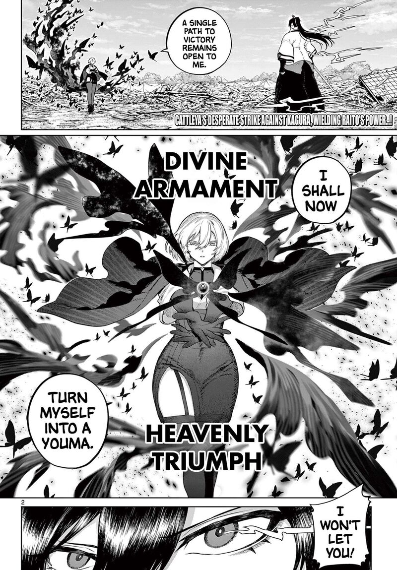 Kagurai Kagura To Raito Chapter 65 Page 2