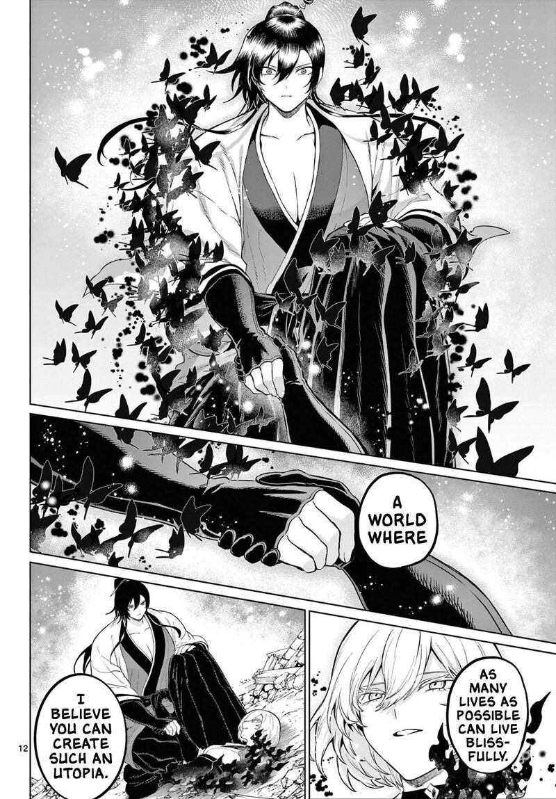 Kagurai Kagura To Raito Chapter 66 Page 12