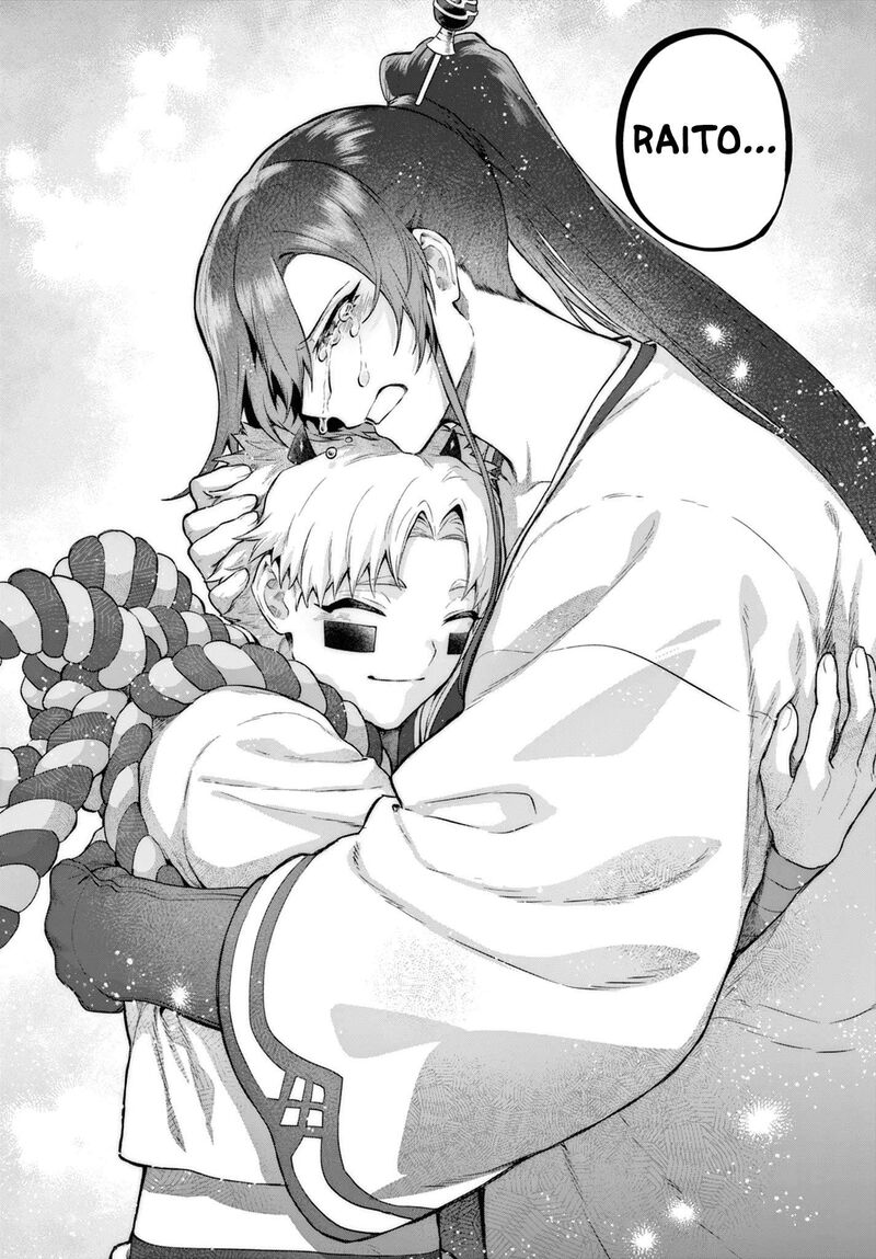 Kagurai Kagura To Raito Chapter 66 Page 20