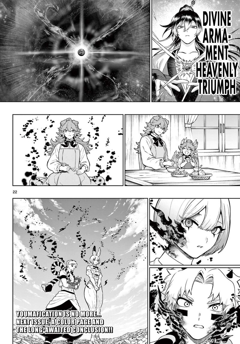 Kagurai Kagura To Raito Chapter 66 Page 22