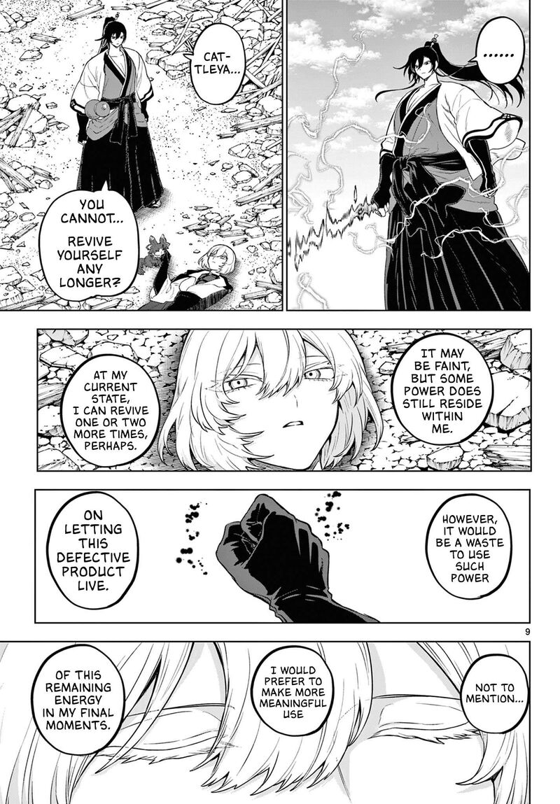 Kagurai Kagura To Raito Chapter 66 Page 9