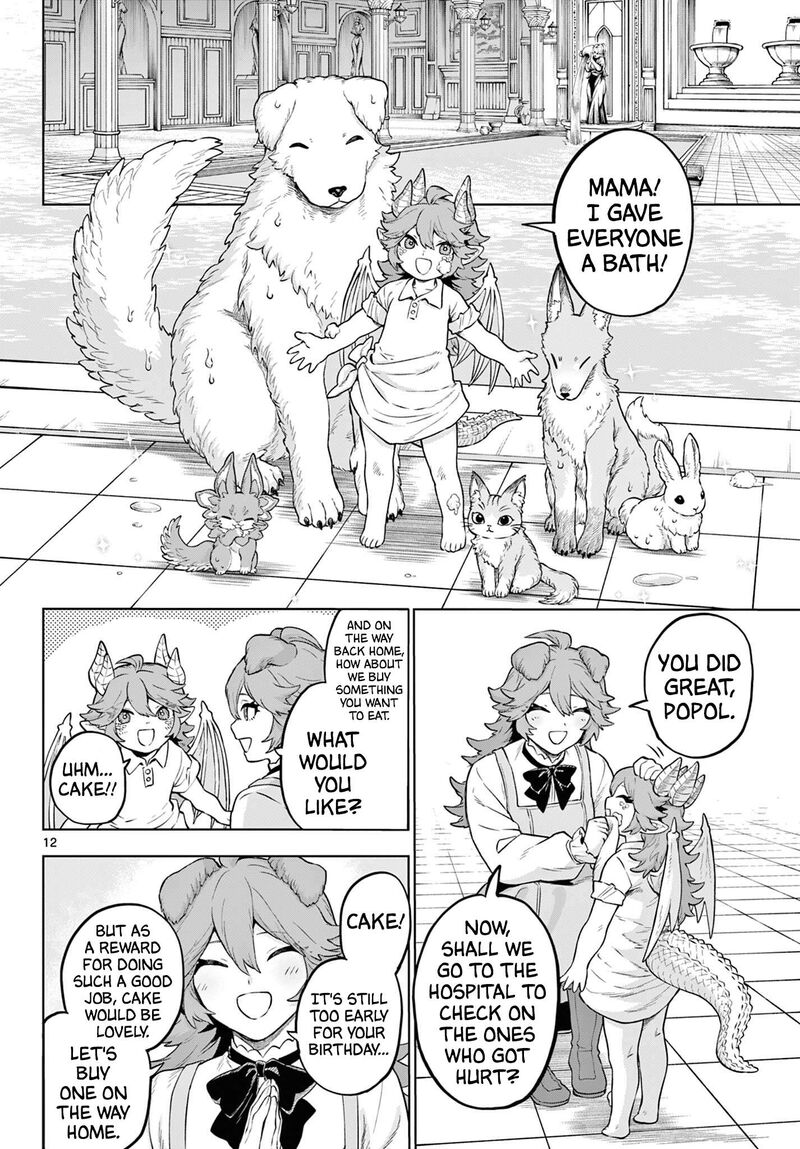 Kagurai Kagura To Raito Chapter 67 Page 12