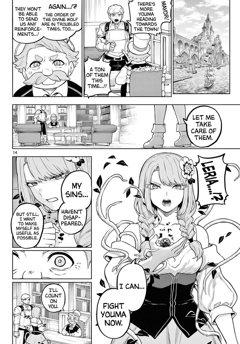 Kagurai Kagura To Raito Chapter 67 Page 14