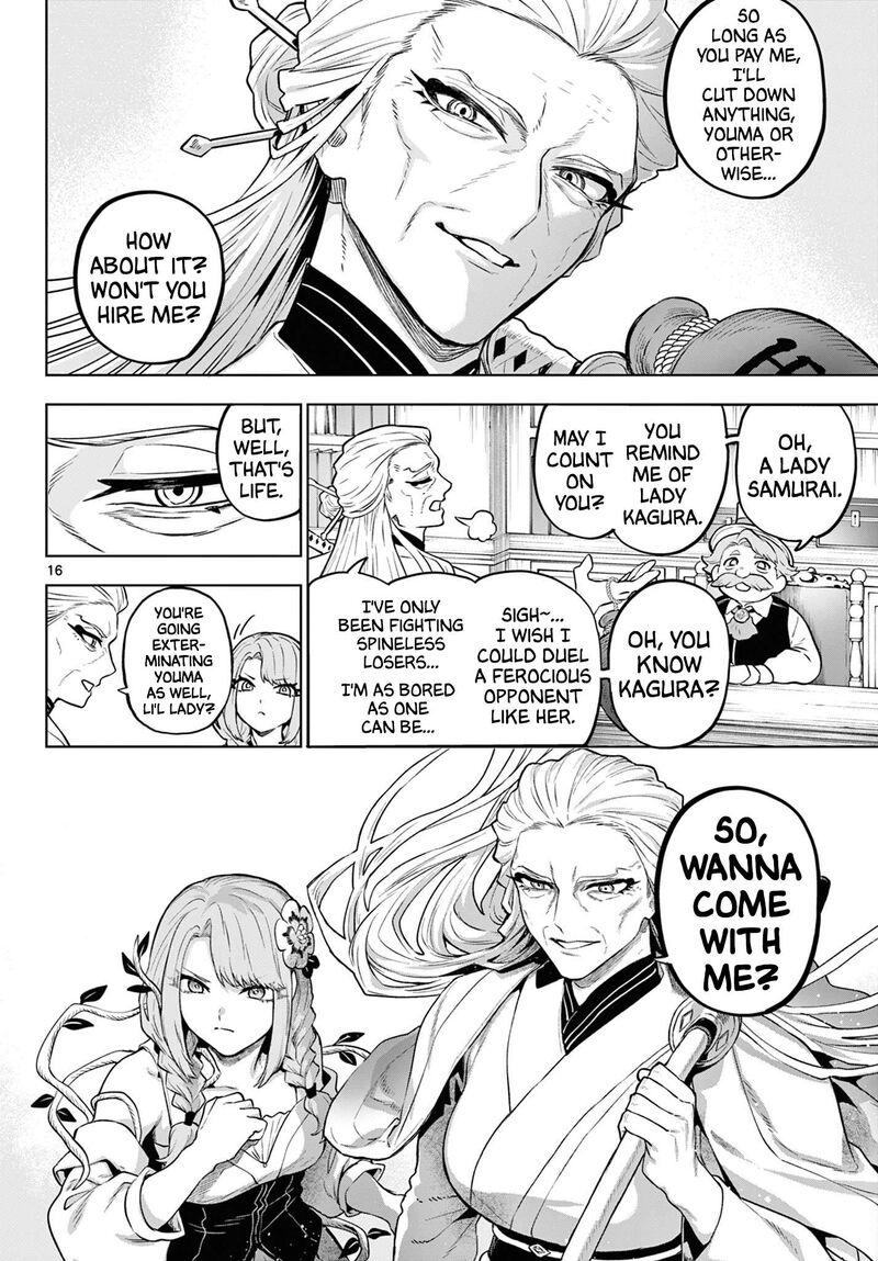 Kagurai Kagura To Raito Chapter 67 Page 16