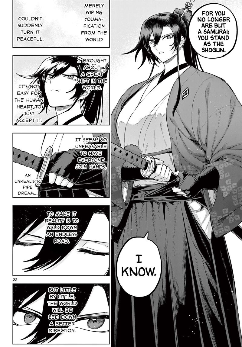 Kagurai Kagura To Raito Chapter 67 Page 22