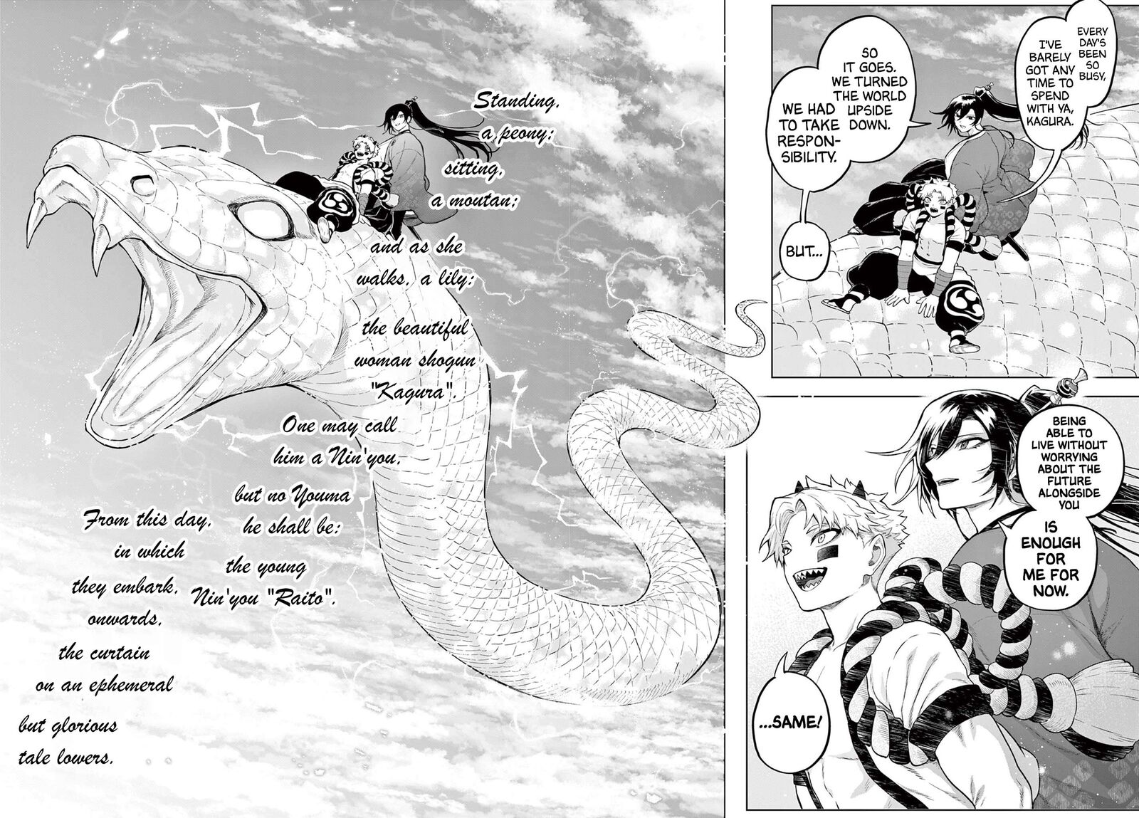Kagurai Kagura To Raito Chapter 67 Page 24