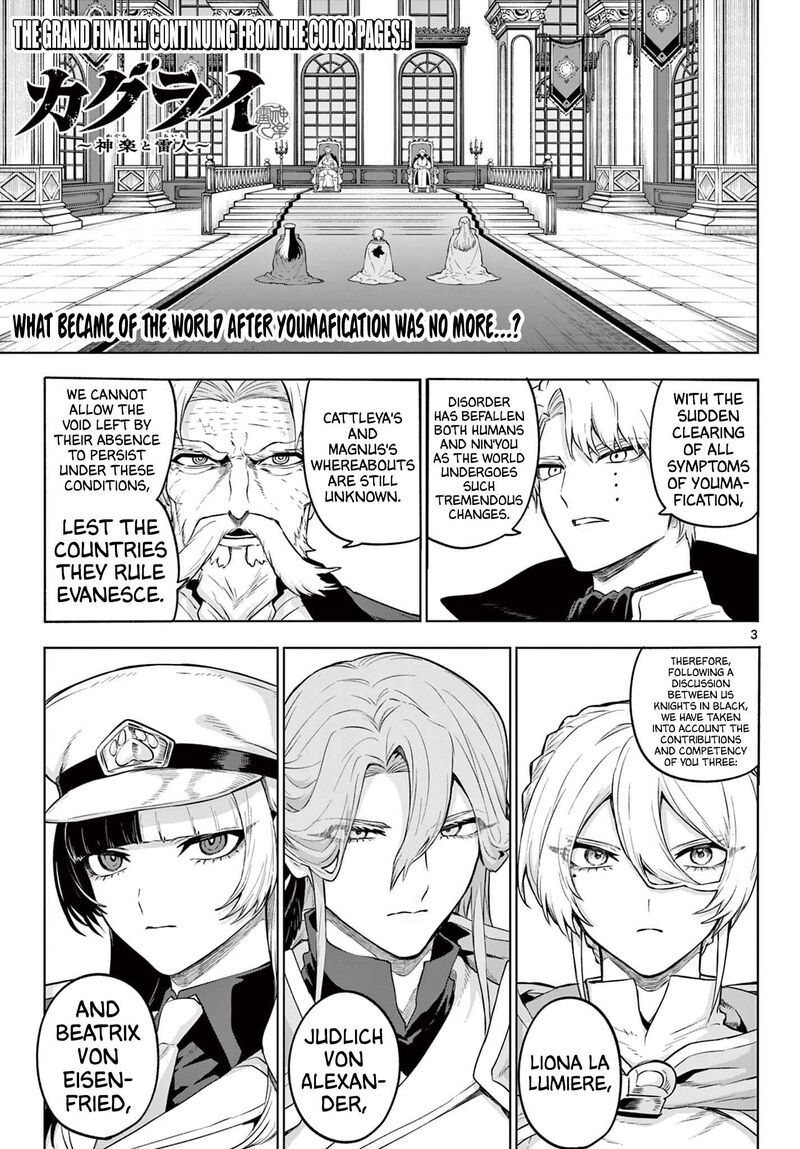 Kagurai Kagura To Raito Chapter 67 Page 3