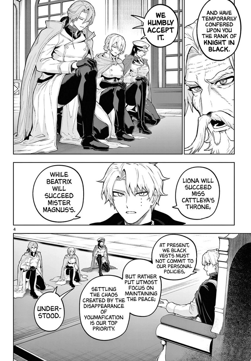 Kagurai Kagura To Raito Chapter 67 Page 4