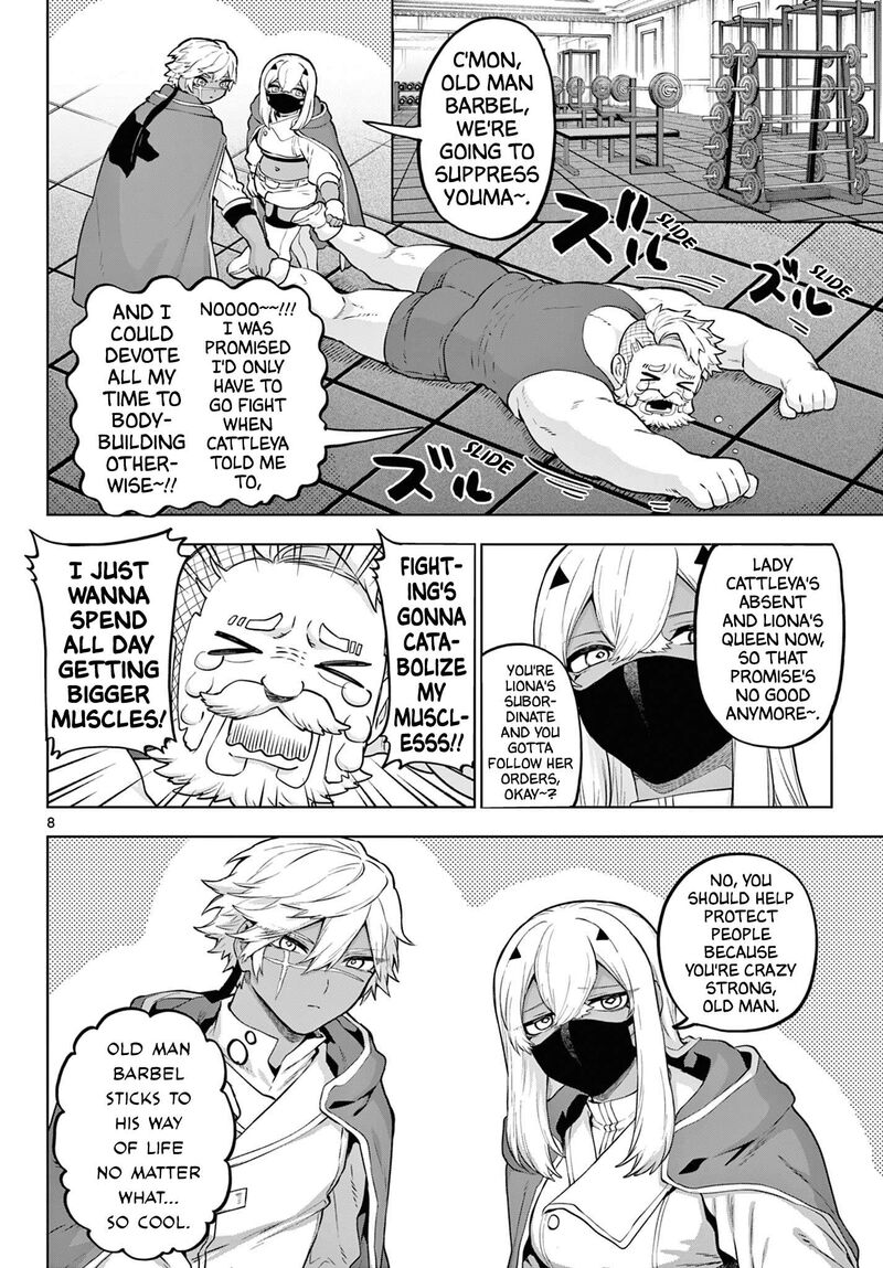 Kagurai Kagura To Raito Chapter 67 Page 8