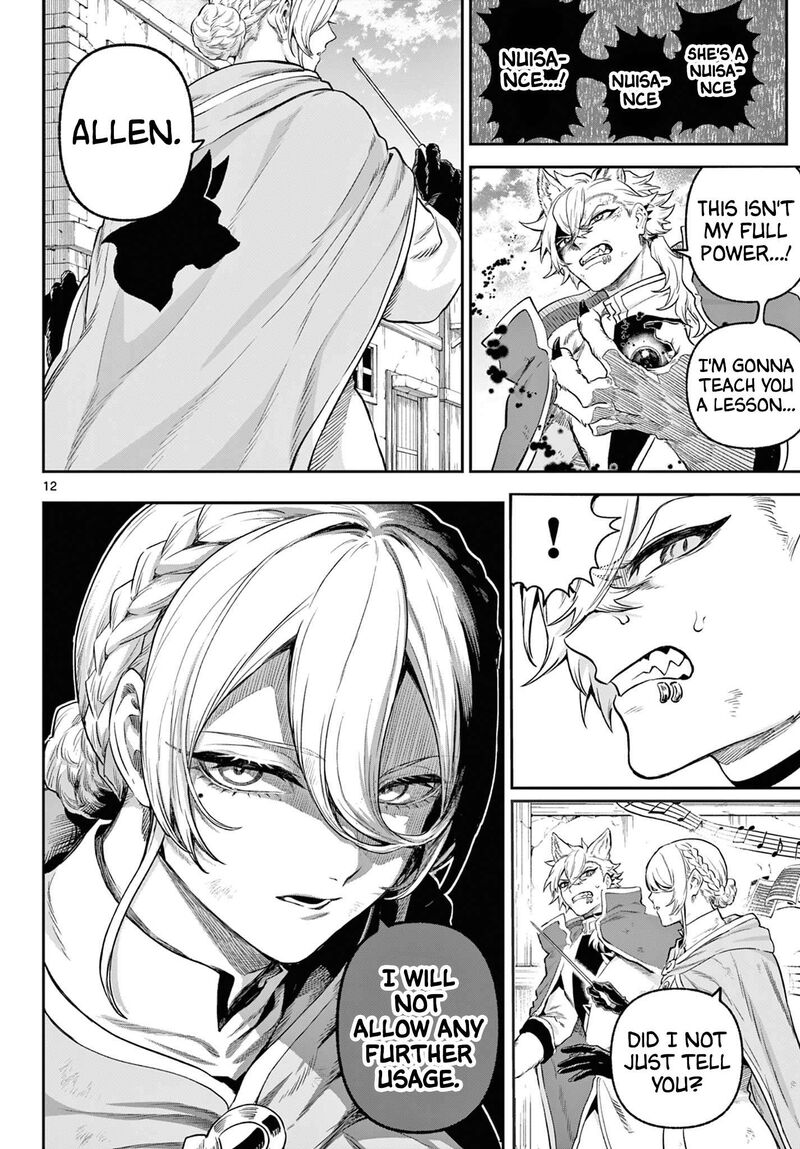 Kagurai Kagura To Raito Chapter 7 Page 12