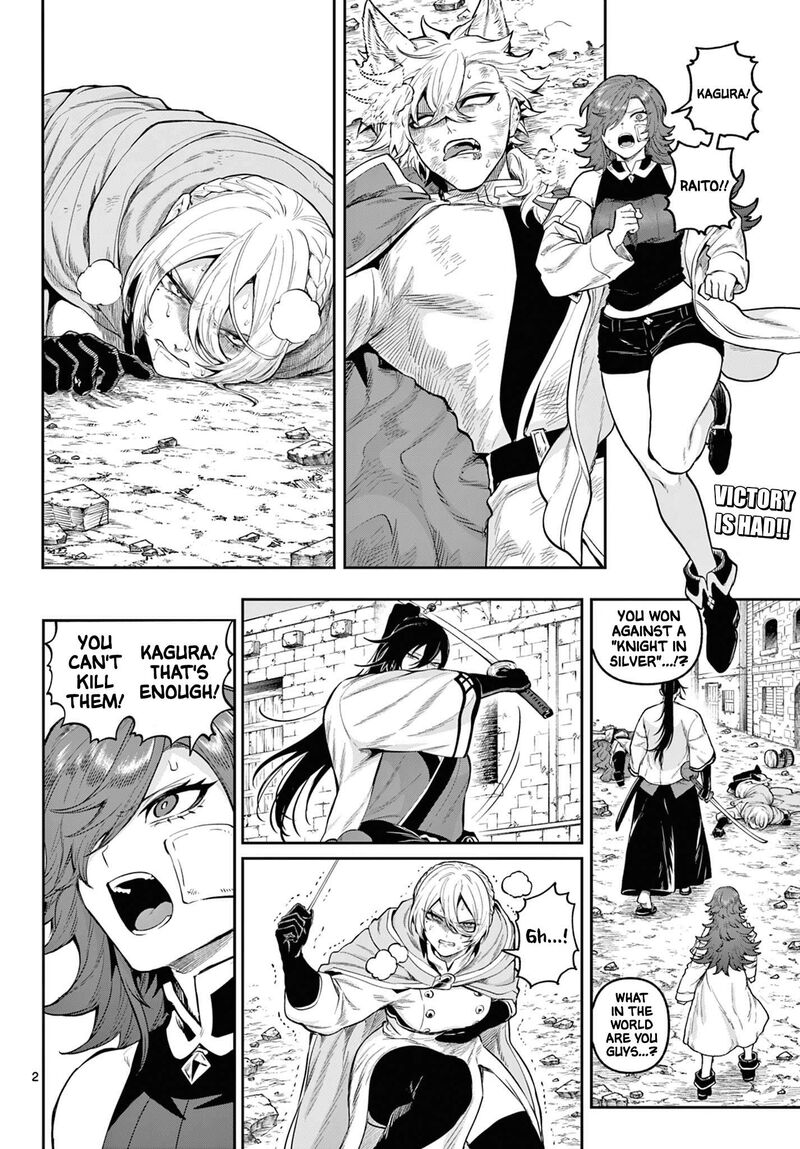 Kagurai Kagura To Raito Chapter 8 Page 2