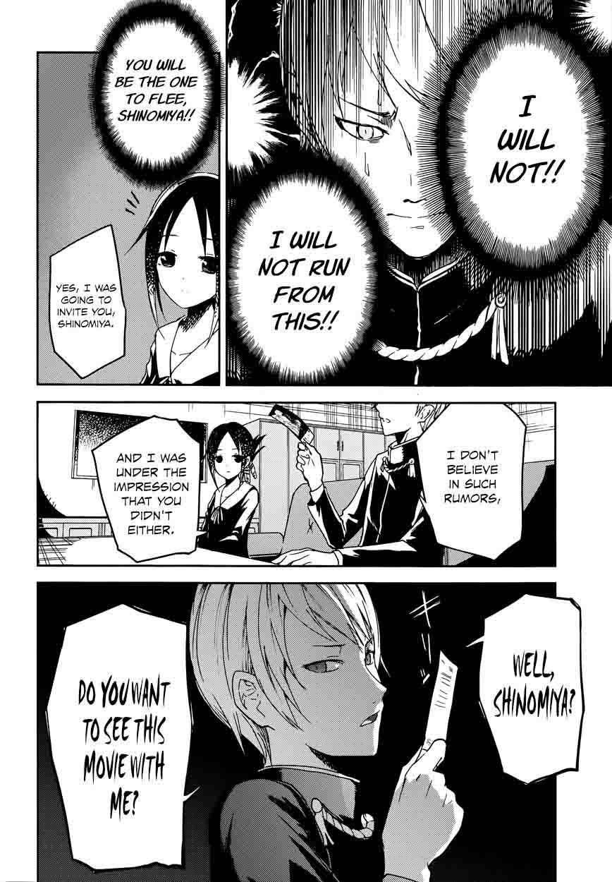 Kaguya Sama Wa Kokurasetai Tensai Tachi No Renai Zunousen Chapter 1 Page 14