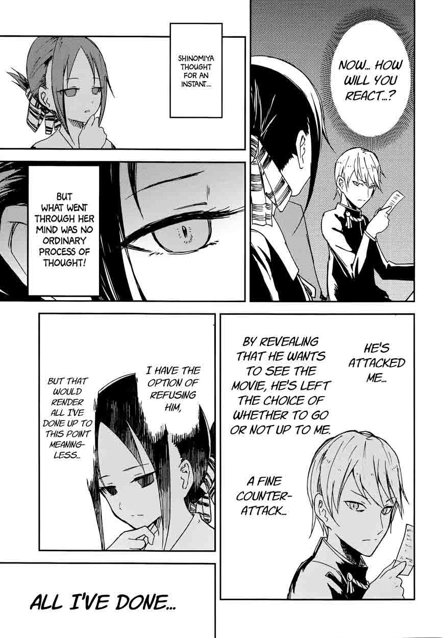 Kaguya Sama Wa Kokurasetai Tensai Tachi No Renai Zunousen Chapter 1 Page 15