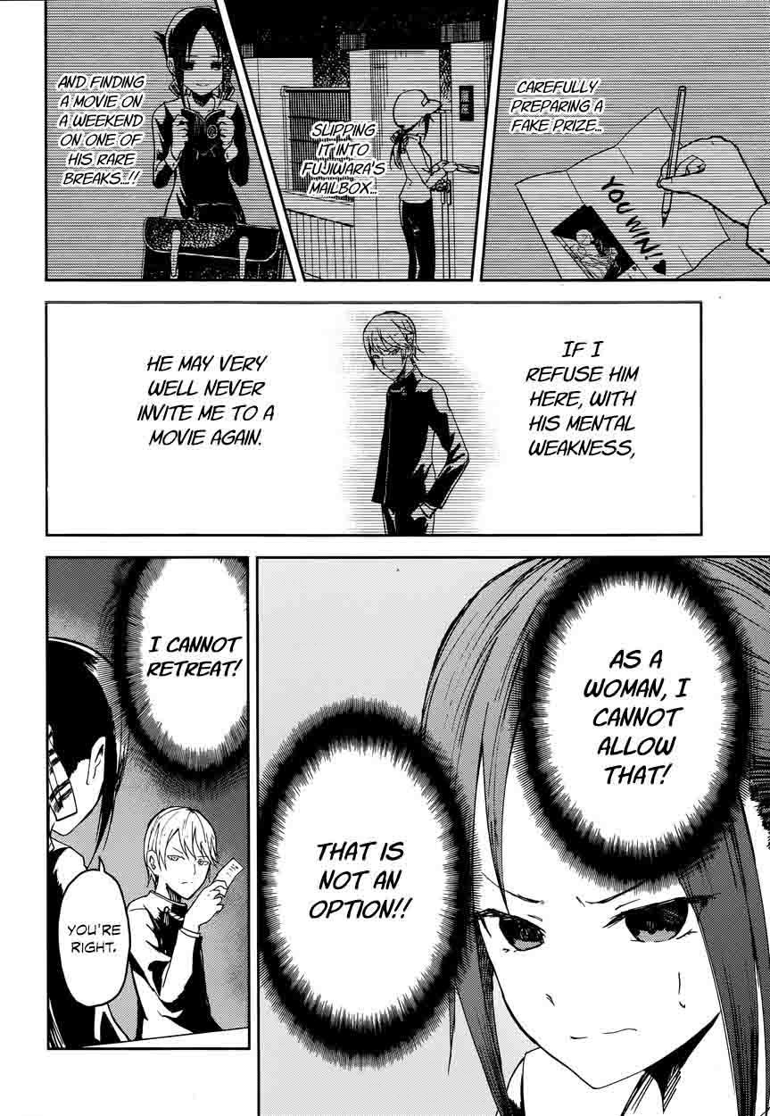 Kaguya Sama Wa Kokurasetai Tensai Tachi No Renai Zunousen Chapter 1 Page 16