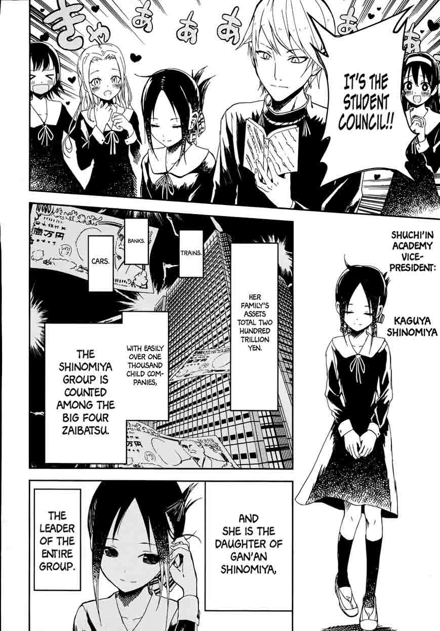 Kaguya Sama Wa Kokurasetai Tensai Tachi No Renai Zunousen Chapter 1 Page 4