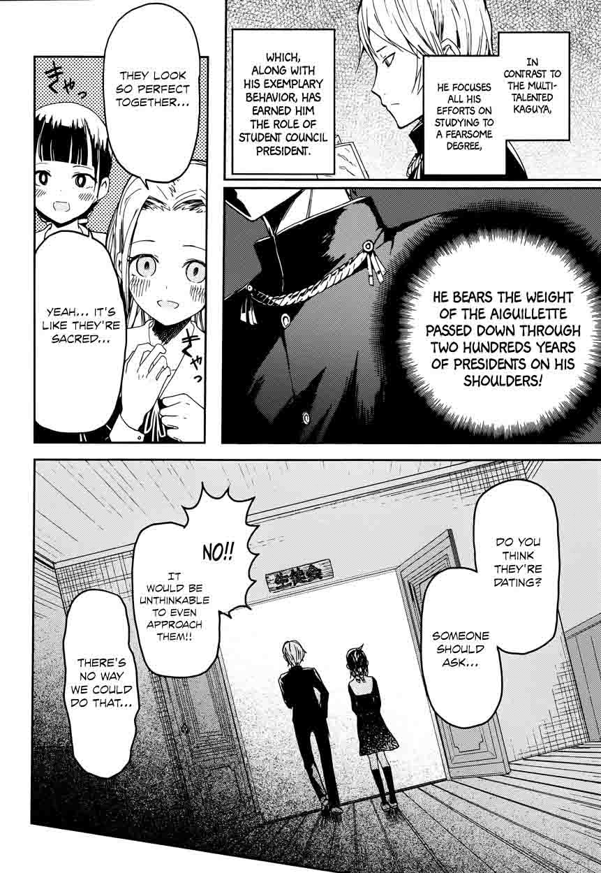 Kaguya Sama Wa Kokurasetai Tensai Tachi No Renai Zunousen Chapter 1 Page 6