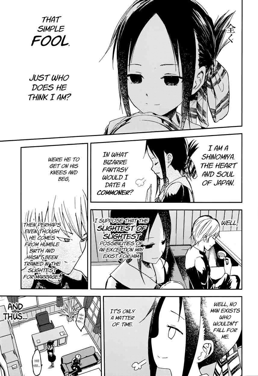 Kaguya Sama Wa Kokurasetai Tensai Tachi No Renai Zunousen Chapter 1 Page 9