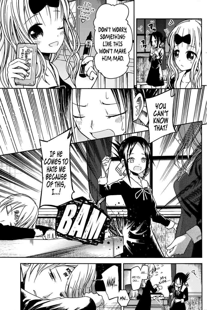 Kaguya Sama Wa Kokurasetai Tensai Tachi No Renai Zunousen Chapter 10 Page 16