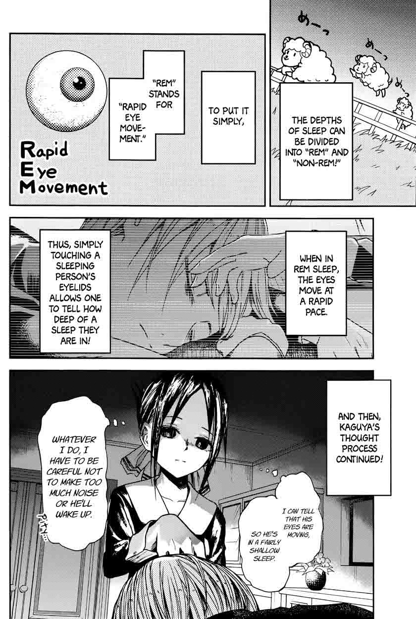 Kaguya Sama Wa Kokurasetai Tensai Tachi No Renai Zunousen Chapter 10 Page 7