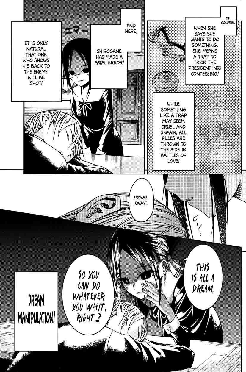 Kaguya Sama Wa Kokurasetai Tensai Tachi No Renai Zunousen Chapter 10 Page 8