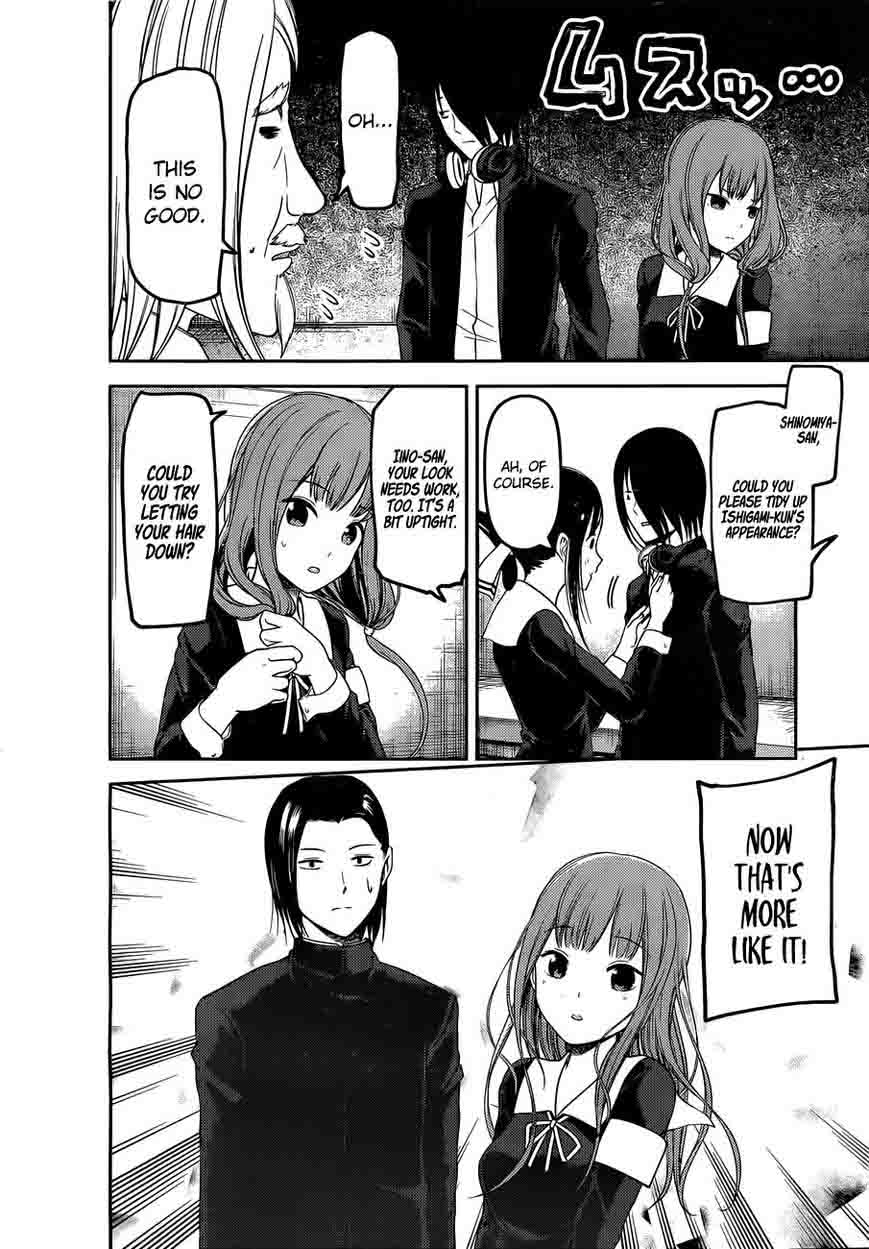 Kaguya Sama Wa Kokurasetai Tensai Tachi No Renai Zunousen Chapter 100 Page 10