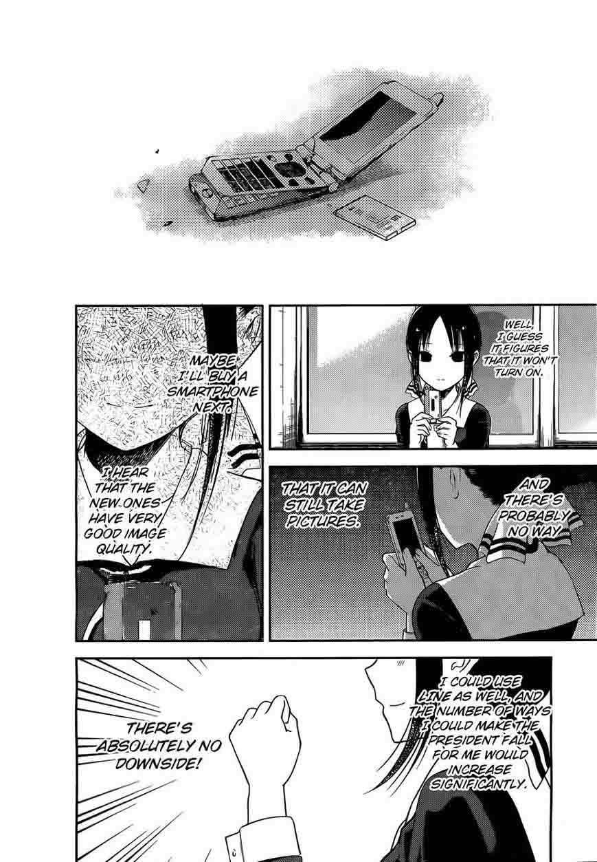 Kaguya Sama Wa Kokurasetai Tensai Tachi No Renai Zunousen Chapter 100 Page 18