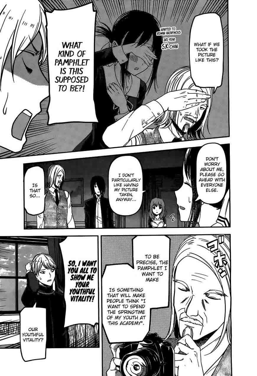 Kaguya Sama Wa Kokurasetai Tensai Tachi No Renai Zunousen Chapter 100 Page 7