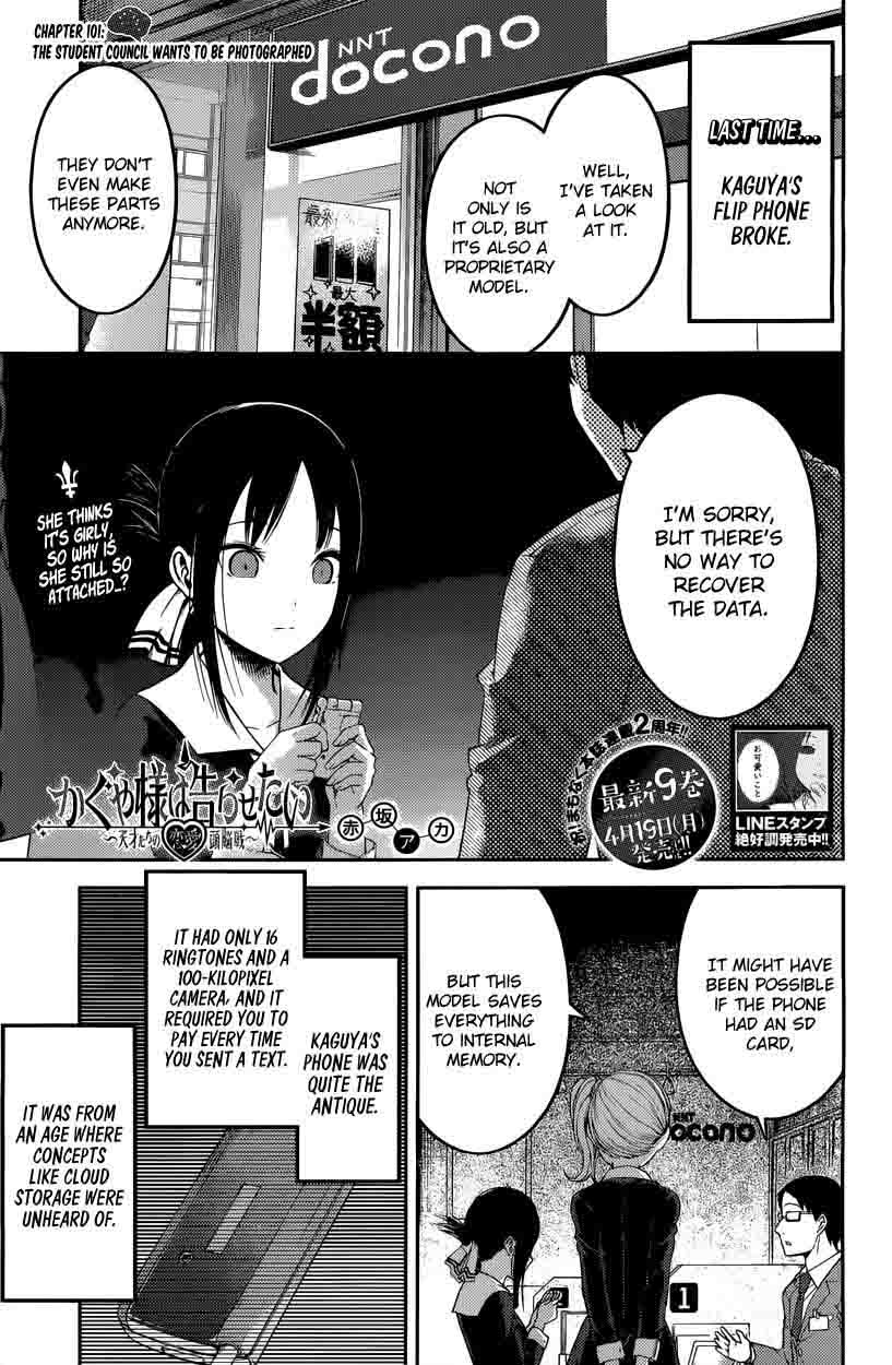 Kaguya Sama Wa Kokurasetai Tensai Tachi No Renai Zunousen Chapter 101 Page 1