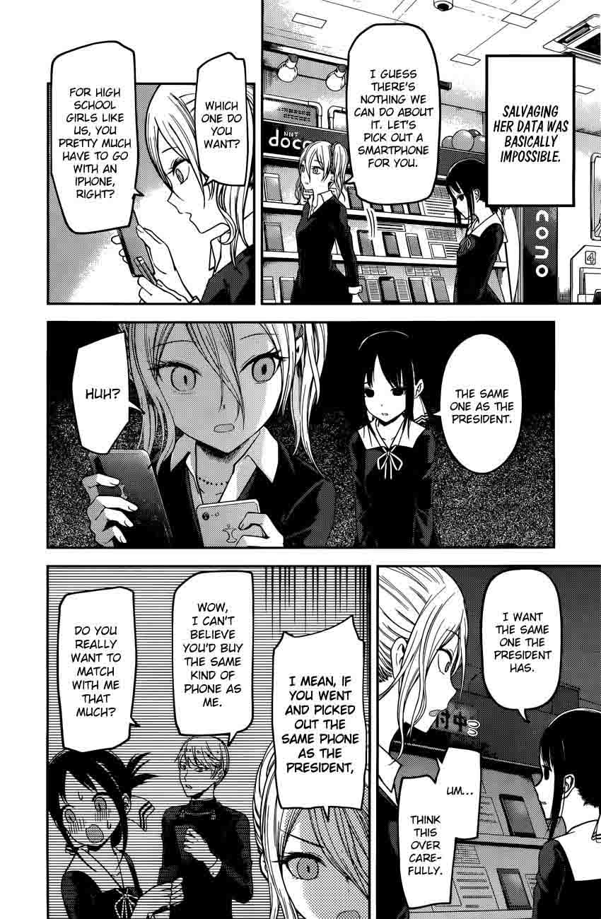 Kaguya Sama Wa Kokurasetai Tensai Tachi No Renai Zunousen Chapter 101 Page 3