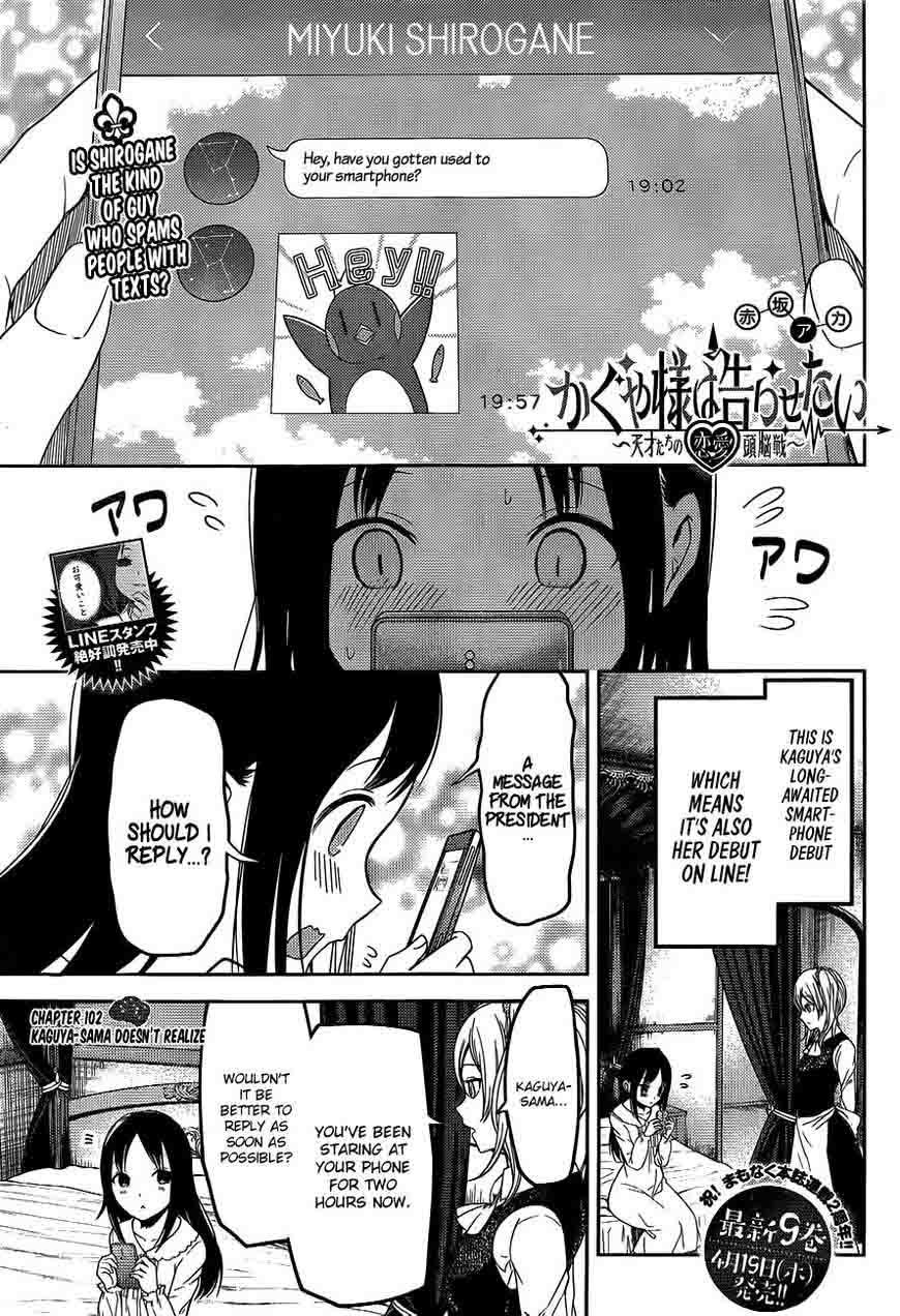 Kaguya Sama Wa Kokurasetai Tensai Tachi No Renai Zunousen Chapter 102 Page 1