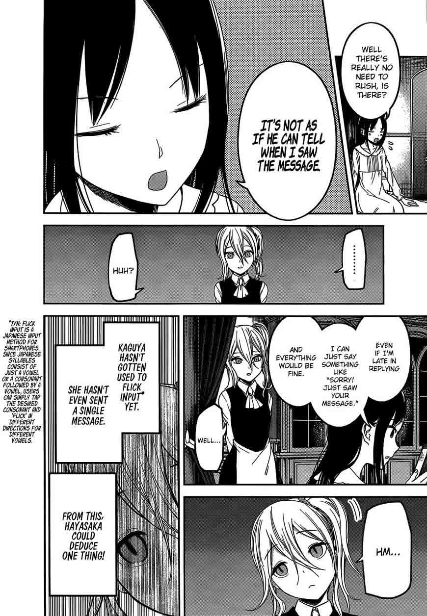 Kaguya Sama Wa Kokurasetai Tensai Tachi No Renai Zunousen Chapter 102 Page 3