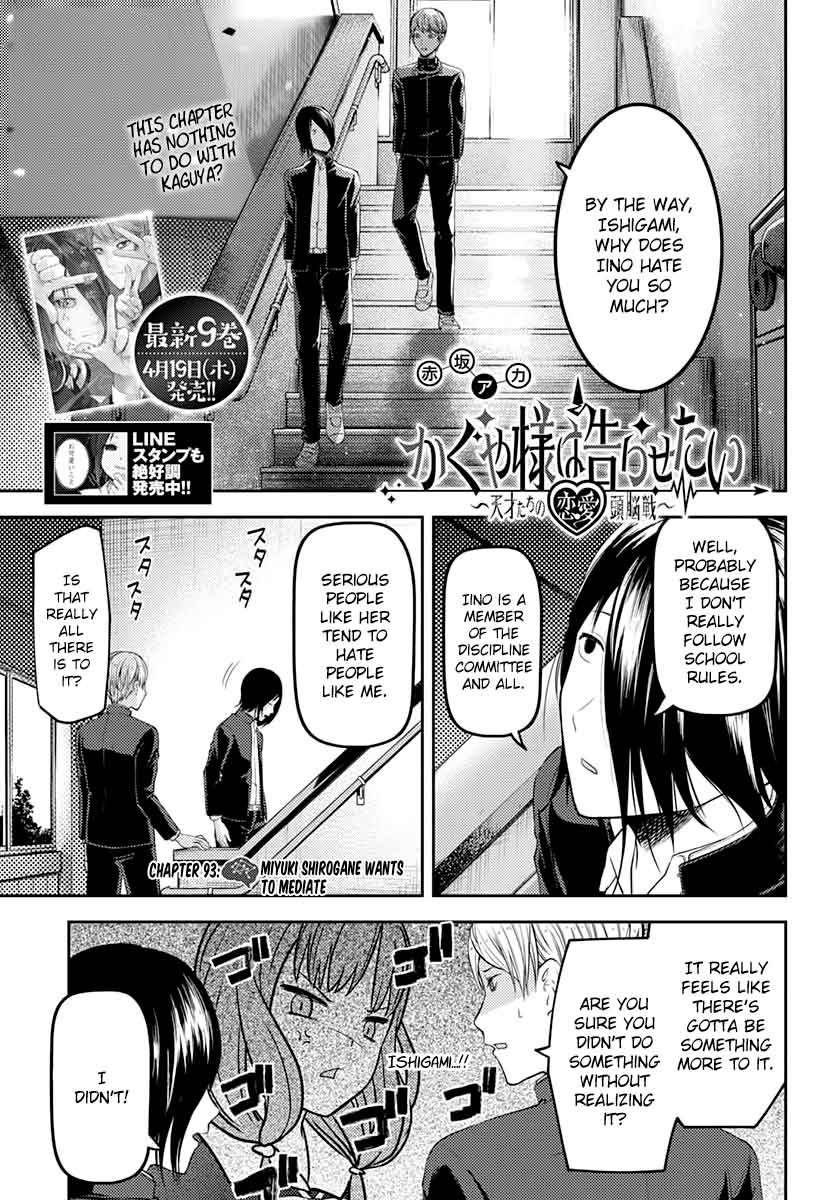 Kaguya Sama Wa Kokurasetai Tensai Tachi No Renai Zunousen Chapter 103 Page 1